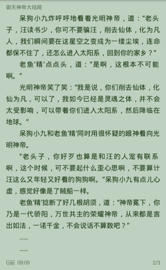 开云网页版下载